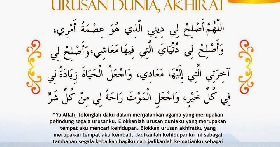 Info Corner Mohon elokkan urusan dunia dan akhirat Info Corner Mohon elokkan urusan dunia dan akhirat