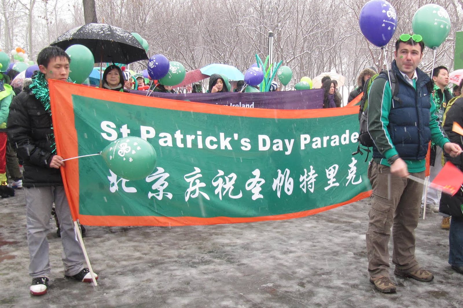 st patricks day in chinese