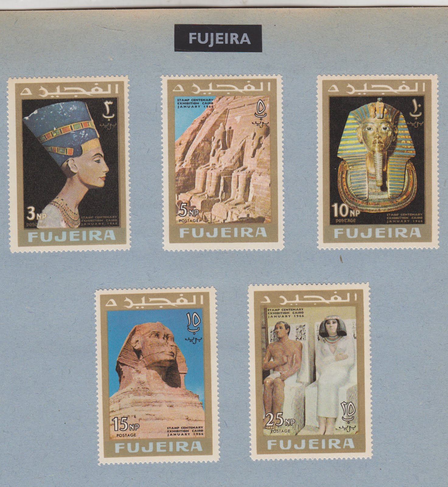 Blogart FUJEIRAPostage StampsAncient Egyptian SculptureStamp