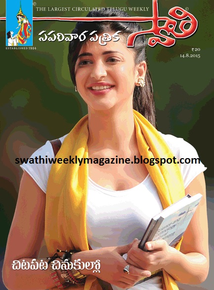 Telugu E-Books