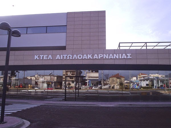 μεταλλικά γράμματα