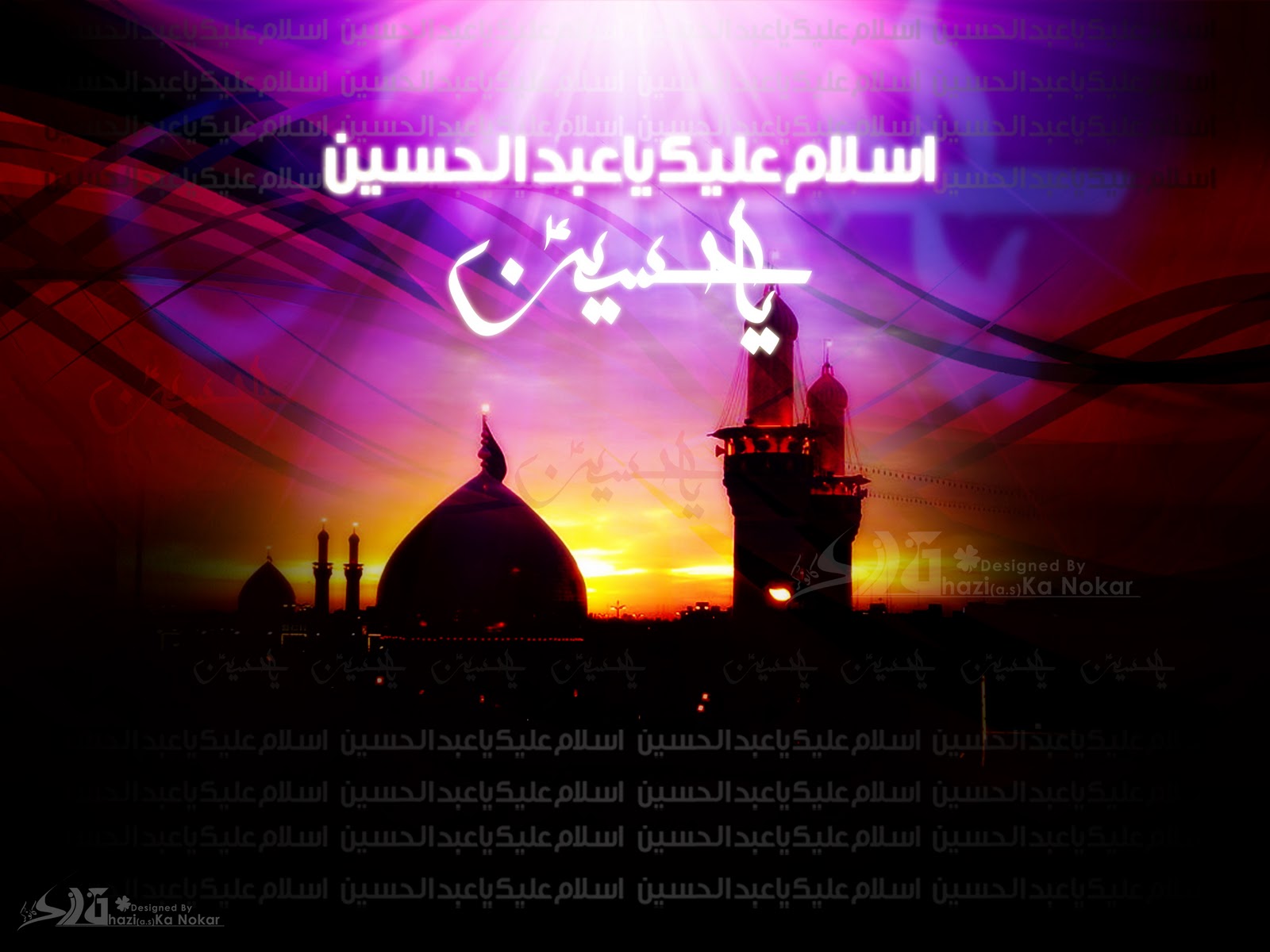 Shia Wallpapers: Salam Ya Hussain a.s