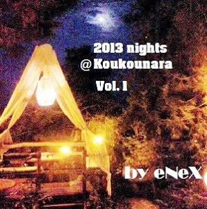 2013 Nights@ Koukounara Vol.1