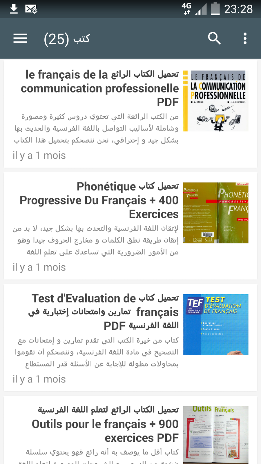 تعلم اللغة الفرنسية بنفسك   android apps on 