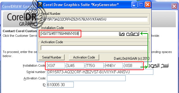 urgent coreldraw has switched to viewer mode x7 urgent coreldraw has switched to viewer mode x7