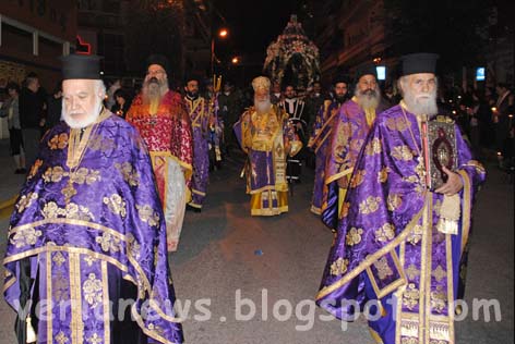 Περιφορά Επιταφίων στη Βέροια (φωτορεπορτάζ - βίντεο)