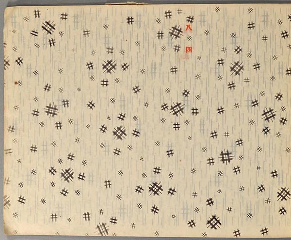 Chinese Symbol For Dragon Chinese Symbols Chinese Dragon