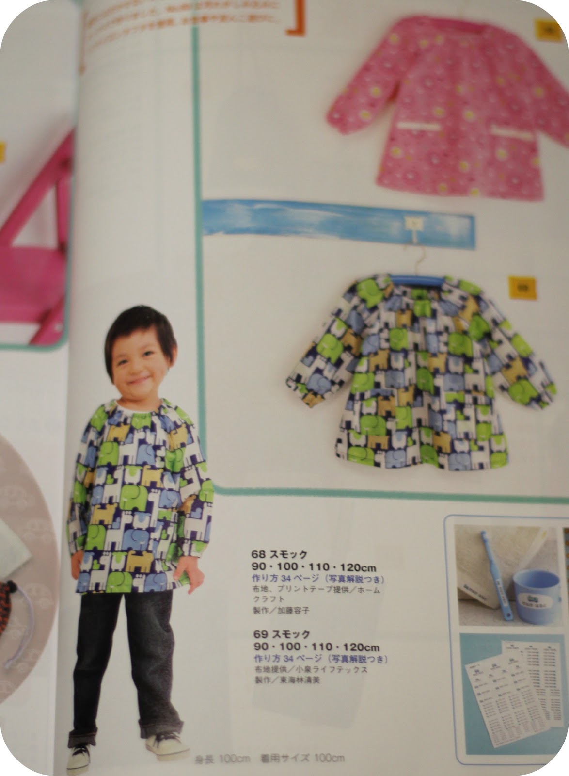 mommy sew pretty Art Smock