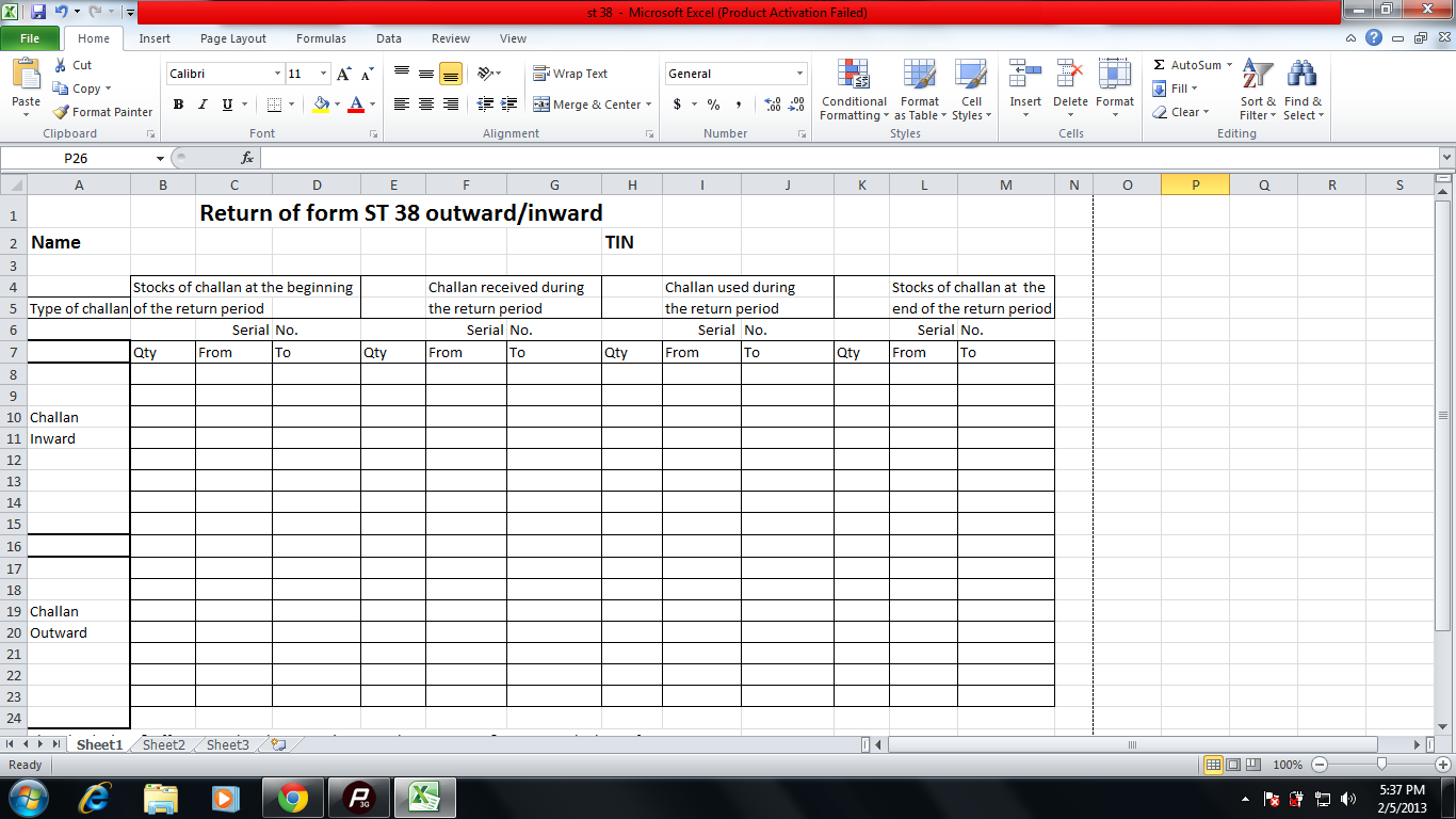 Inward Outward Software In Excel