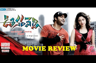 Oosaravelli Review -3/5