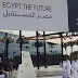 عاجل// مؤتمر شرم الشيخ :الكويت والسعودية والامارات  تقدم 12 مليار دولار للاستثمار في مصر .