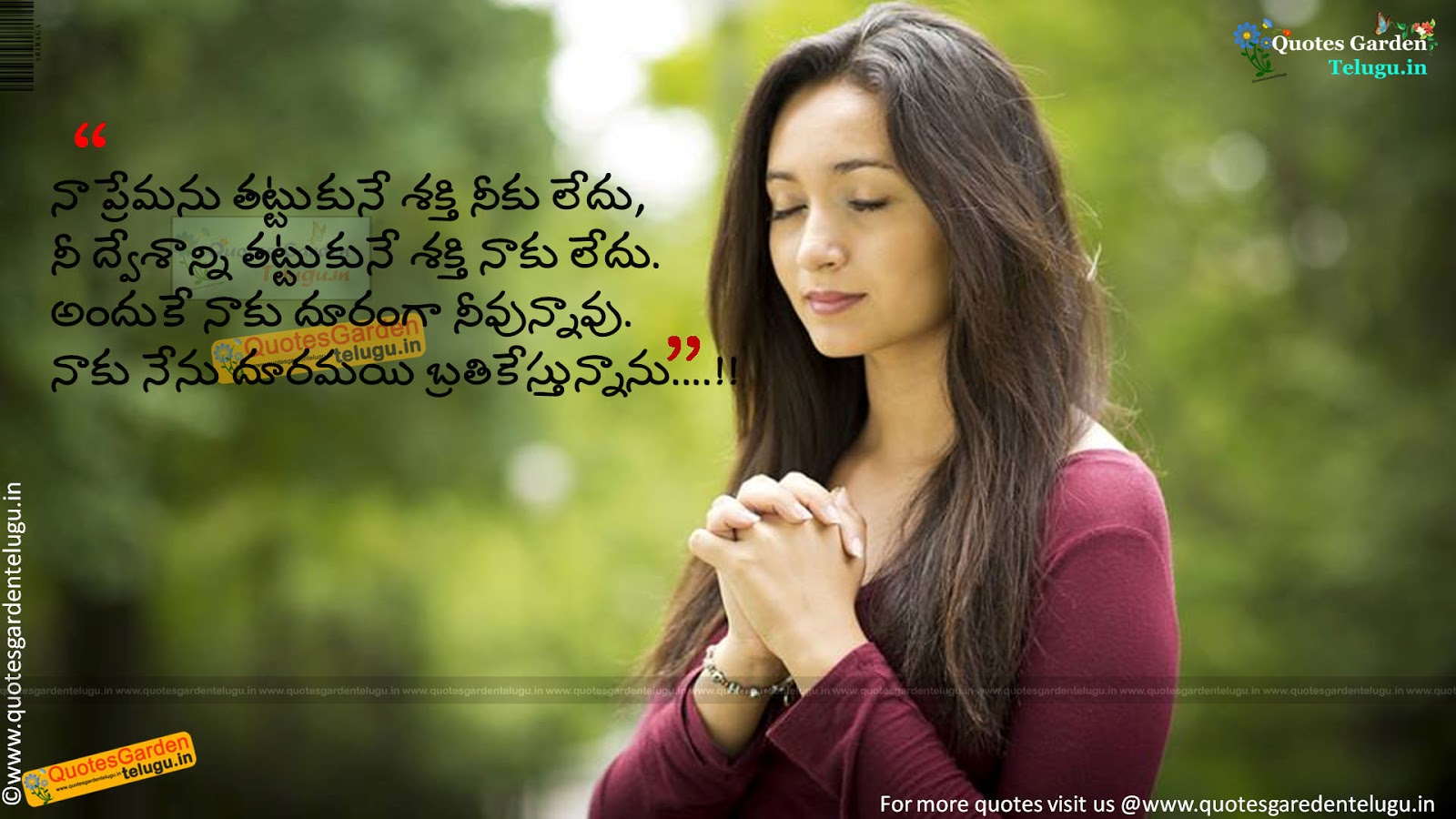 Telugu love failure quotes with beautiful pictures 1157 | QUOTES GARDEN  TELUGU | Telugu Quotes | English Quotes | Hindi Quotes |
