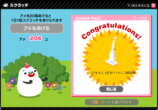 Picostuffys 05 22 11