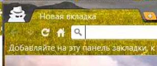 Режим инкогнито в Google Chrome