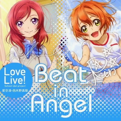 Hidan No Aria Op Mp3 Download Hidan No Aria Op Mp3 Download