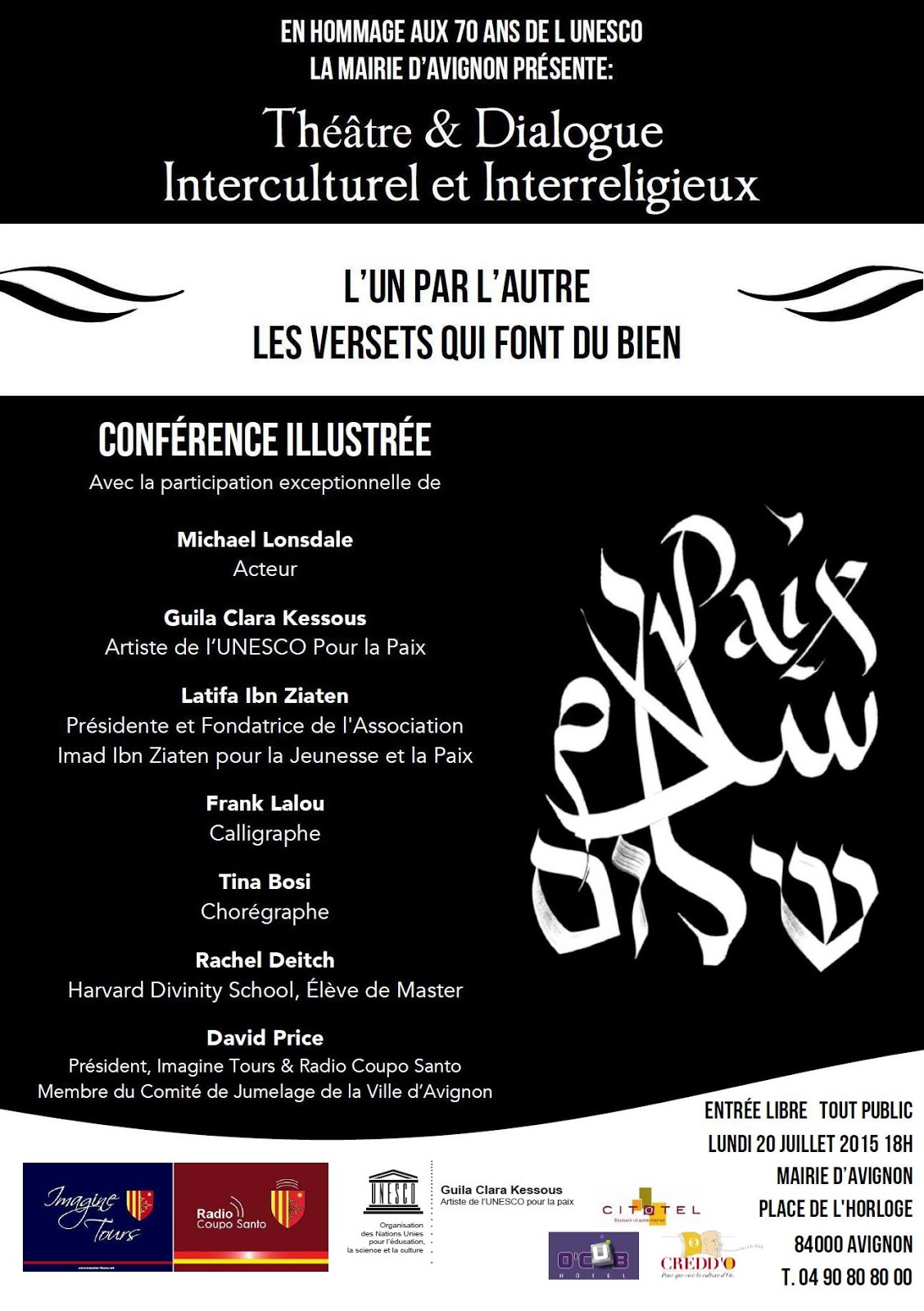 سورة الطارق Coran