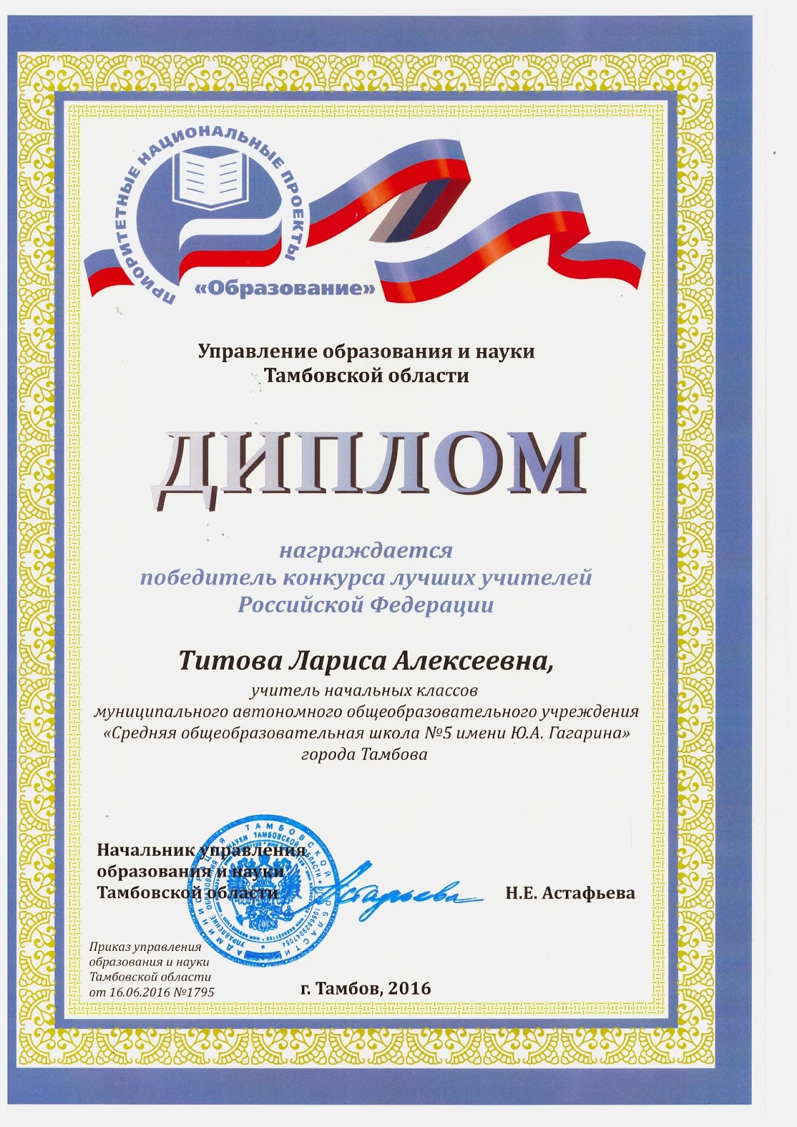 Результаты конкурса гринвич украина Результаты конкурса гринвич украина