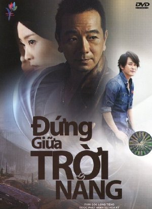 Đứng Giữa Trời Nắng - A State in Mind (2003) - THVL1 Online - (148/148) A+State+in+Mind+(2003)_PhimVang.Org