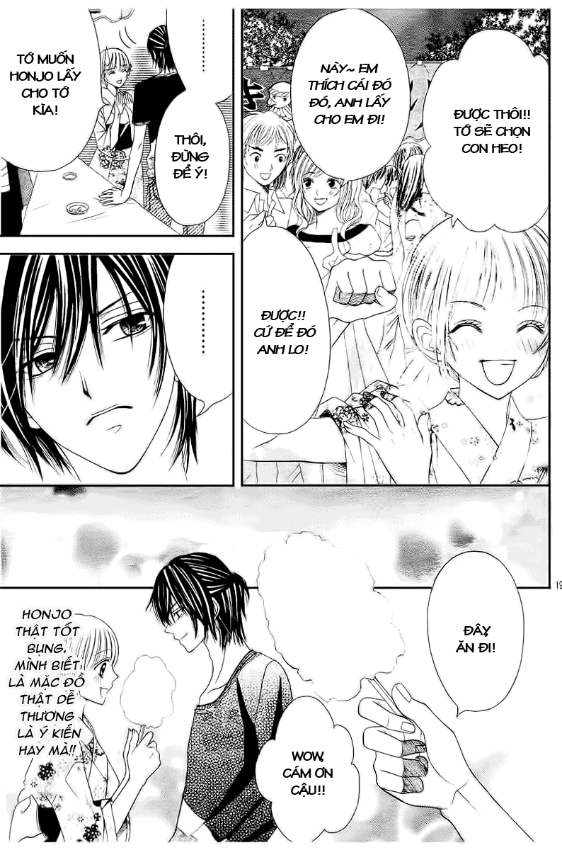 Hieshou Danshi Kouryakubou chap 3