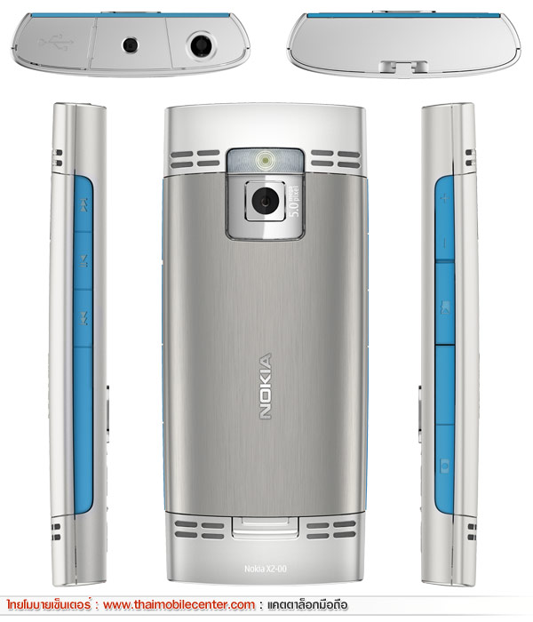 mobile zone