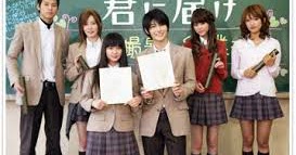 Daftar film jepang romantis