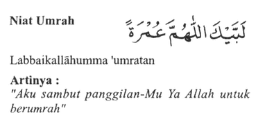 Niat Haji dan Umrah | PANDUAN PINTAR MANASIK HAJI DAN UMRAH