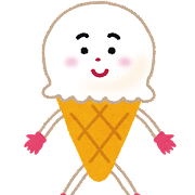 アイスクリームのキャラクター