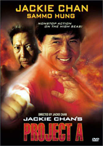 Dragon Heart Jackie Chan Download