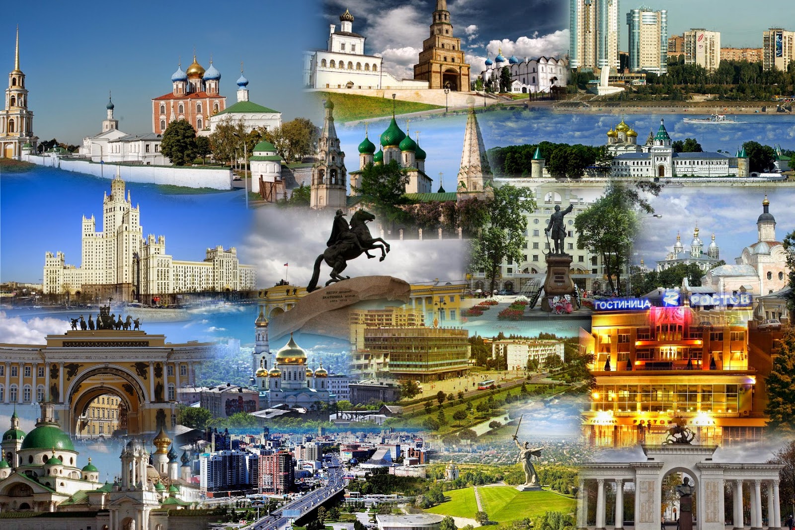 Картинки по запросу города рф коллаж