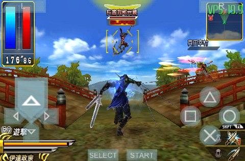 Wii Sengoku Basara 2 Heroes Iso