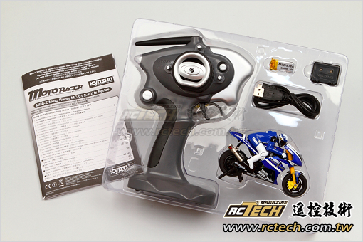 NOUVELLE MINI Z "MOTO RACER"!!! Moto+Racer_2593