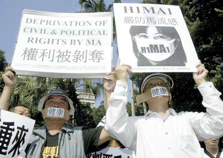 20091029 自由時報的「頭版照片」為 陳立民 Chen Lih Ming (陳哲) (右側)與戰友共執陳哲創作之「嚴防馬流感 H1MA1」與「權利被剝奪」看板 此本為中央社照片 中時也曾登出