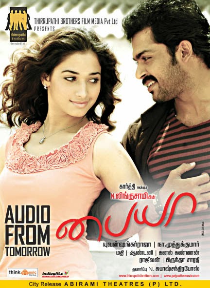 Okkadu Video Songs Hd 1080p Blu Ray Telugu