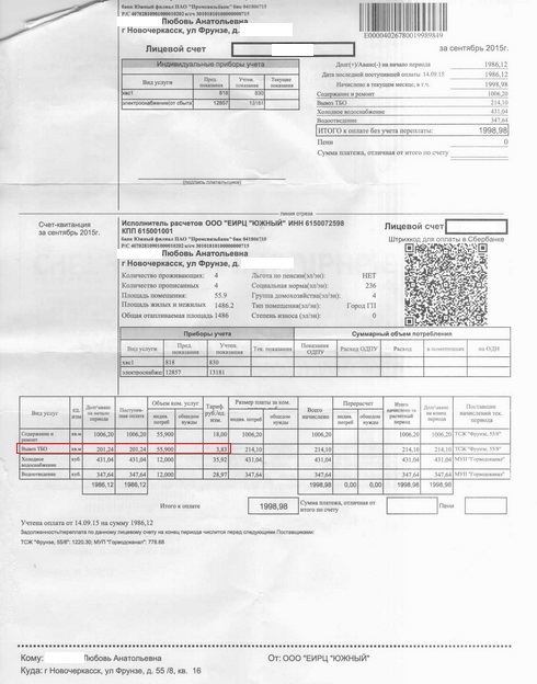 Праздники в ростовской области в 2018 году Праздники в ростовской области в 2018 году
