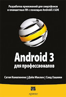 купить книгу в интернет-магазине ОЗОН