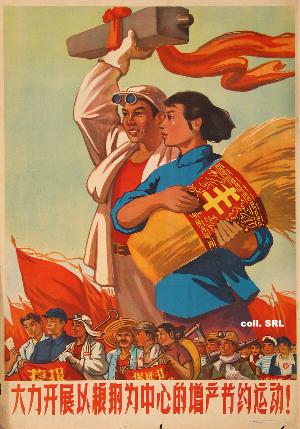 Billy Bragg - Waiting For The Great Leap Forward - YouTube