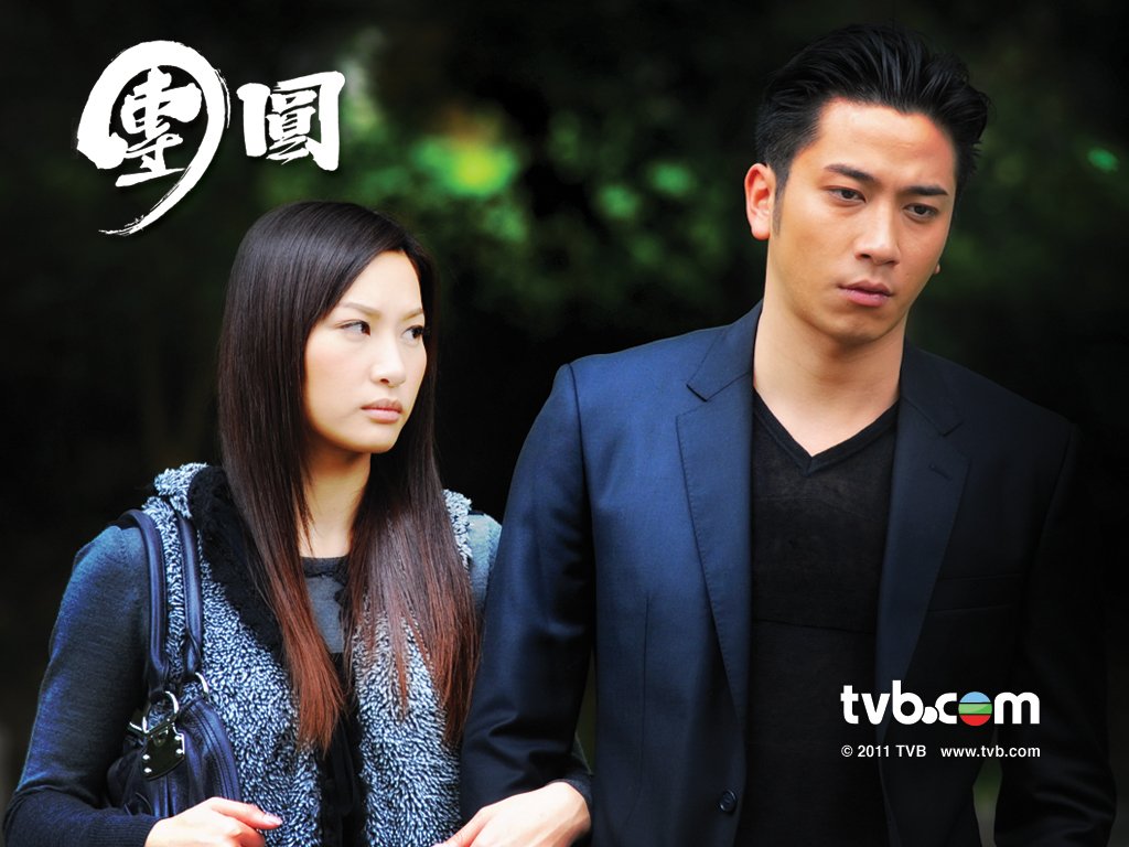 Just TVB Artist Wax and Wane 團圓 Posters