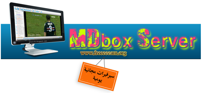 MDBox Servers Only here