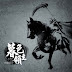 Fearless - Lord of Twilight 2012