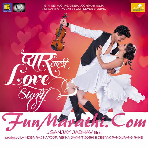 Duniyadari Duniyadari