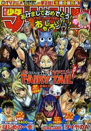 Fairy Tail 2014 Episode 1 - The Dragon King! 