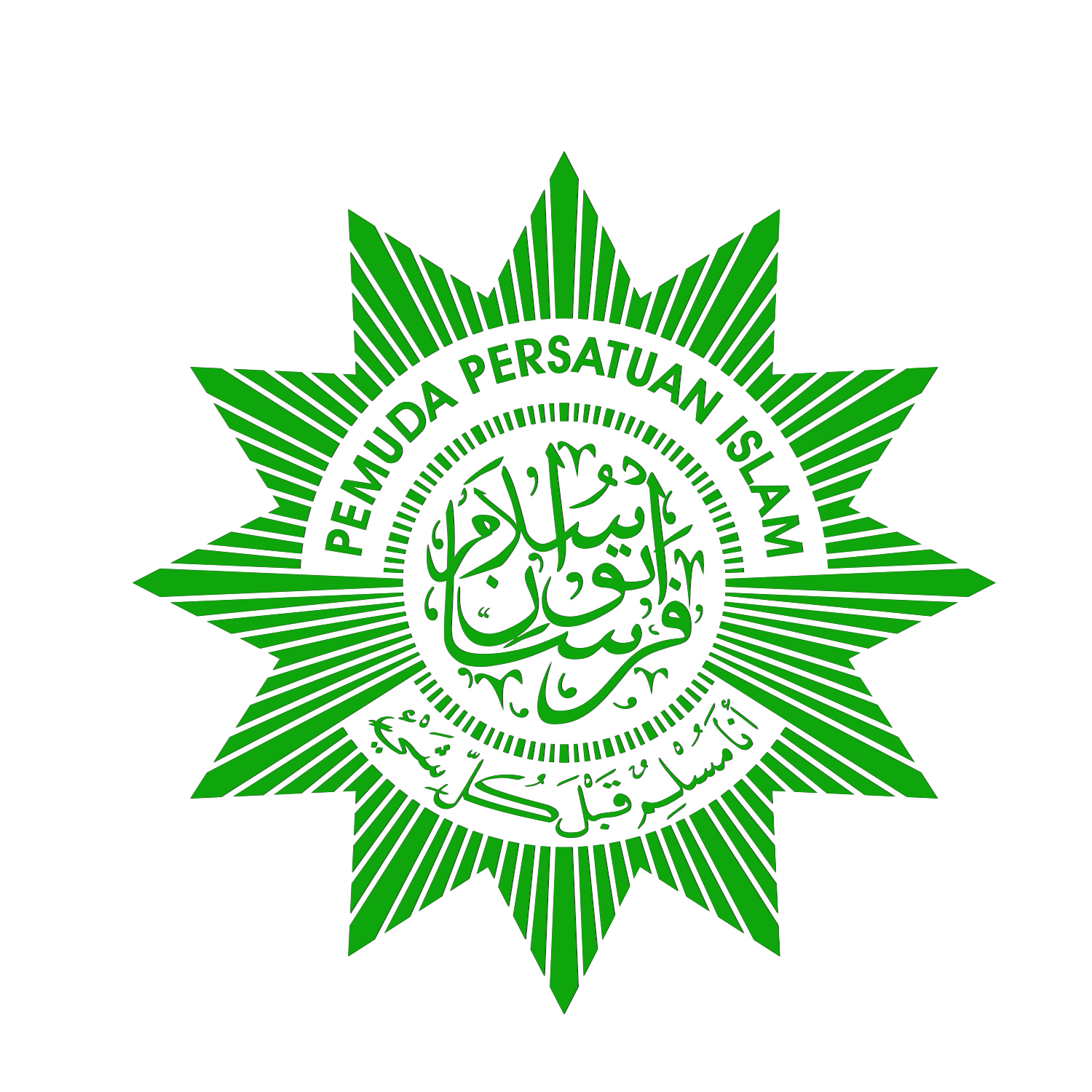 DOWNLOAD LOGO ~ PEMUDA PERSIS SIRNAGALIH