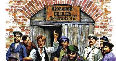 Как выглядела собака обидчица хрюкина Анализ рассказа "Хамелеон" А.П. Чехова