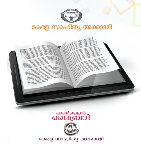 malayalam books