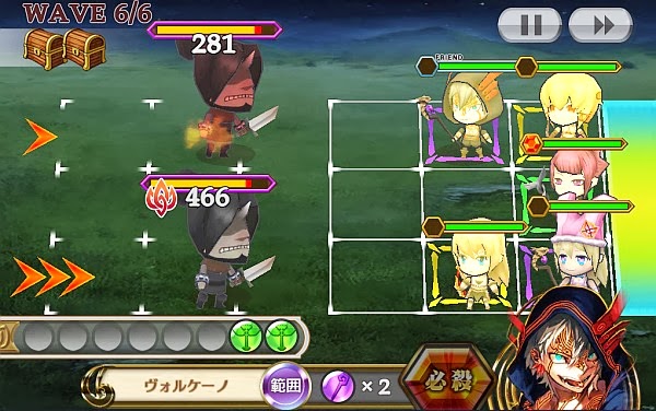 狙われた騎士団長2 第3回中ボス