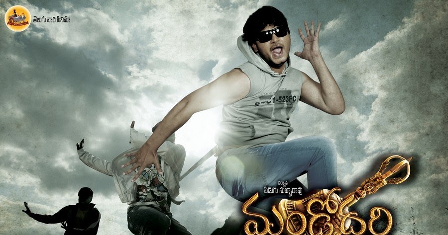 Mandodari Latest Posters