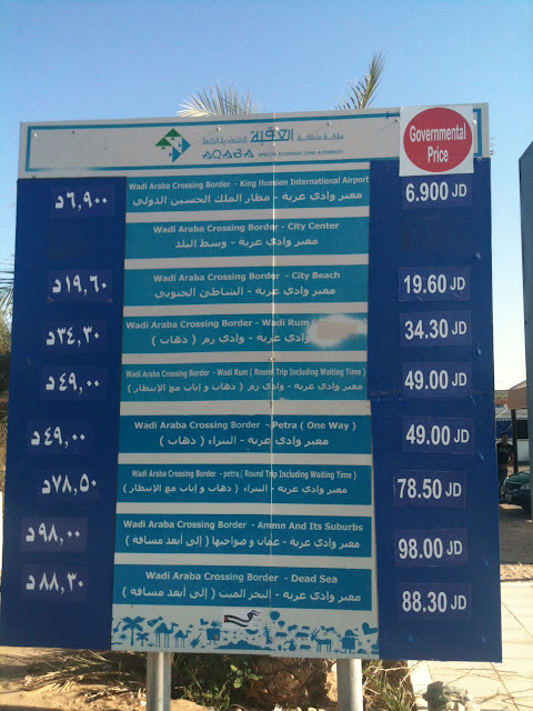 Petra Taxi Prices Taxis Prices Aqaba Jordan