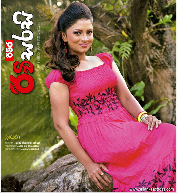 Sri Lankan Magazine Covers