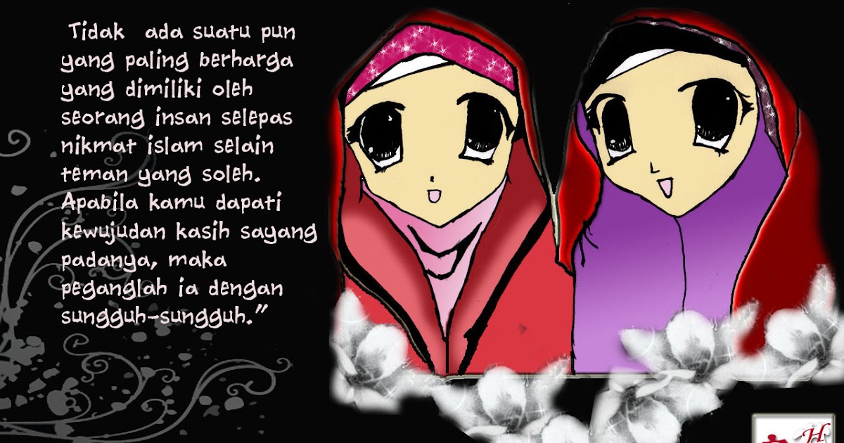 Ukhwah Fillah Ukhuwah Fillah Till Jannah
