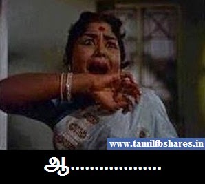 MY Reaction in Tamil: Tamil Actress reaction fb comment